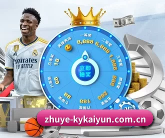 zhuye-kykaiyun.com.cn APP 深度功能